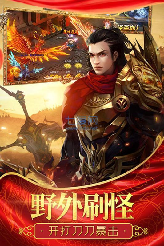 天府传世