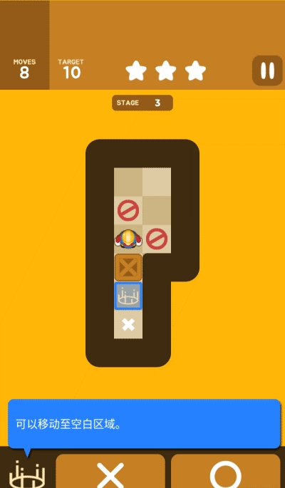 Push Maze Puzzle推迷宫拼图截图0