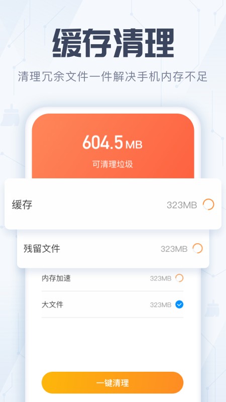 全能杀毒管家.jpg