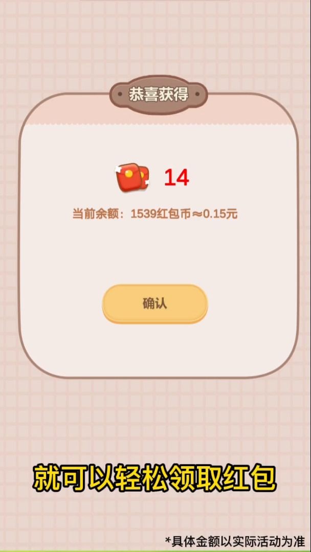西瓜森林游戏.jpg