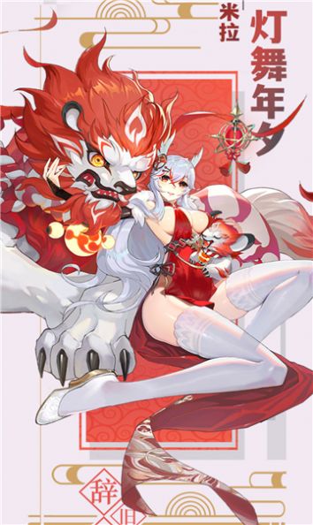 爱琳诗篇100抽通用版官方版  v4.3.1