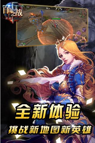 自由之战游戏 2024-06-25 15:08