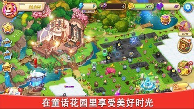 合成宝宝家园截图0