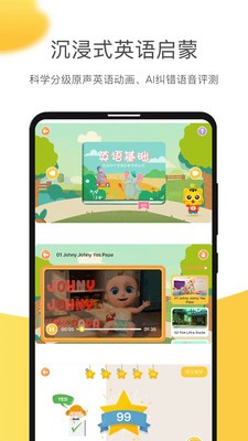 小猫慧读  v3.0.1