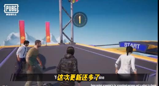 绝地求生国际服恐龙模式截图2
