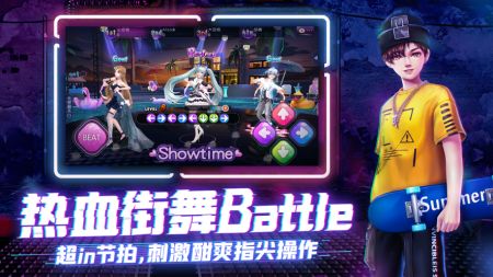 劲舞团全民派对截图3