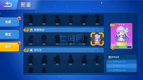 贪吃蛇无尽大作战游戏截图2