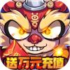 曜石神魔录