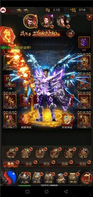 传奇战记H5手游 2024-06-25 15:08