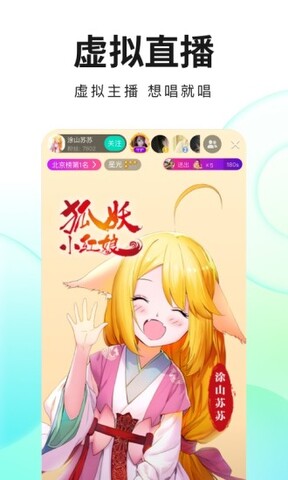 繁星酷狗直播官方网站