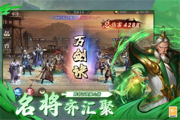 风起苍岚官网截图1