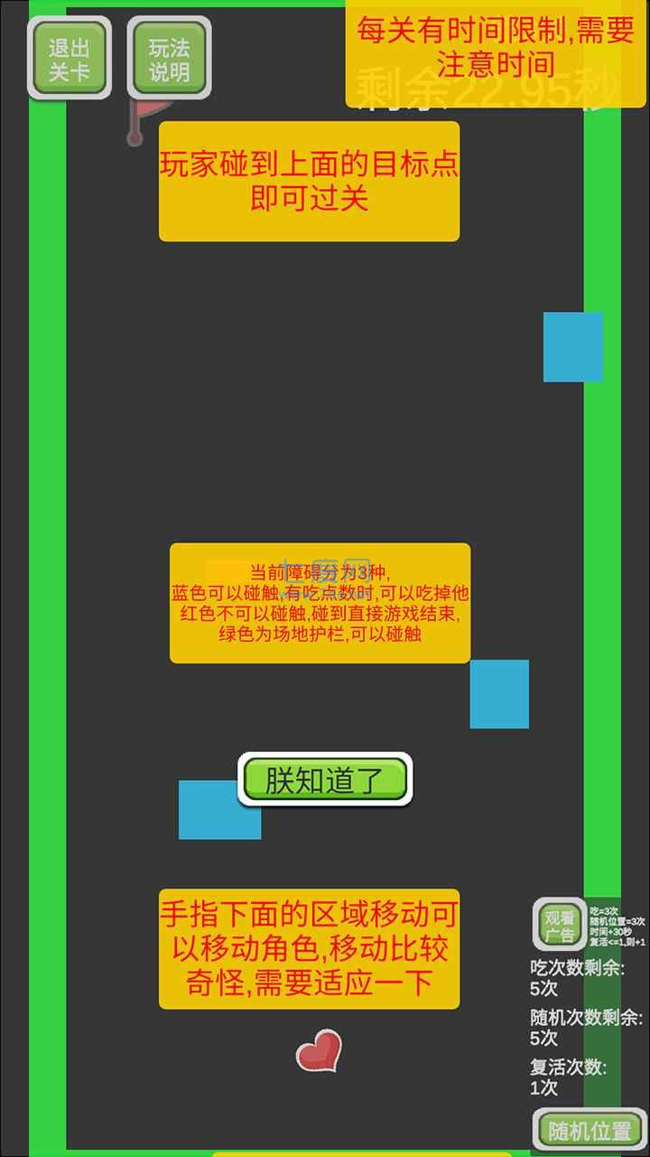 夺旗游戏