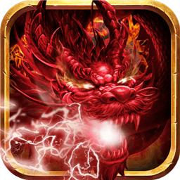 烈焰封神复古传奇