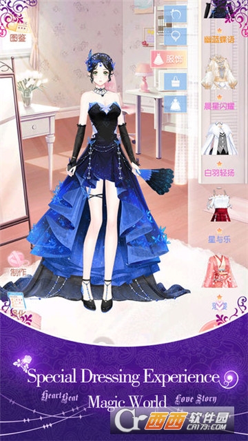 青涩之恋 v1.0安卓版