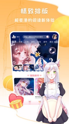 海岛漫漫截图1