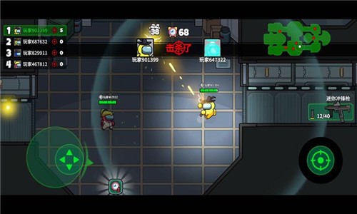 太空大逃杀 v2.0.0