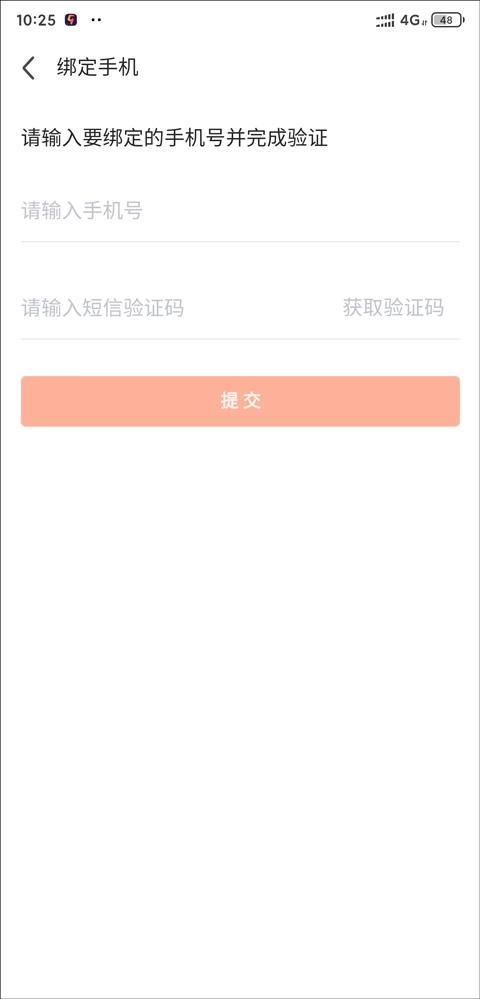 九游手游平台
