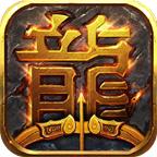 承天185怀旧火龙