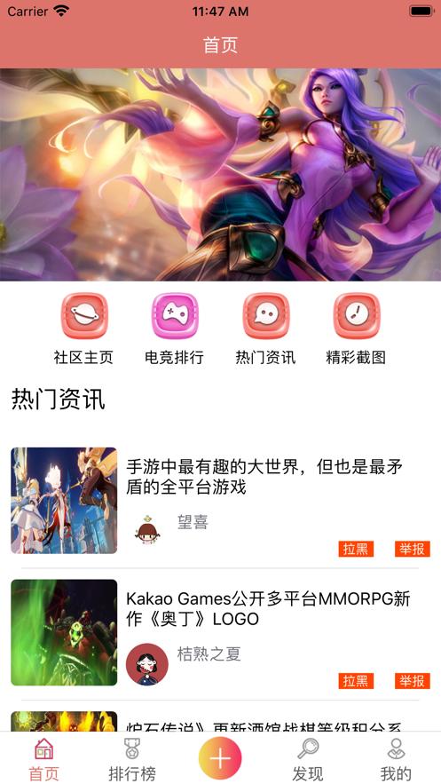 雄猛电竞