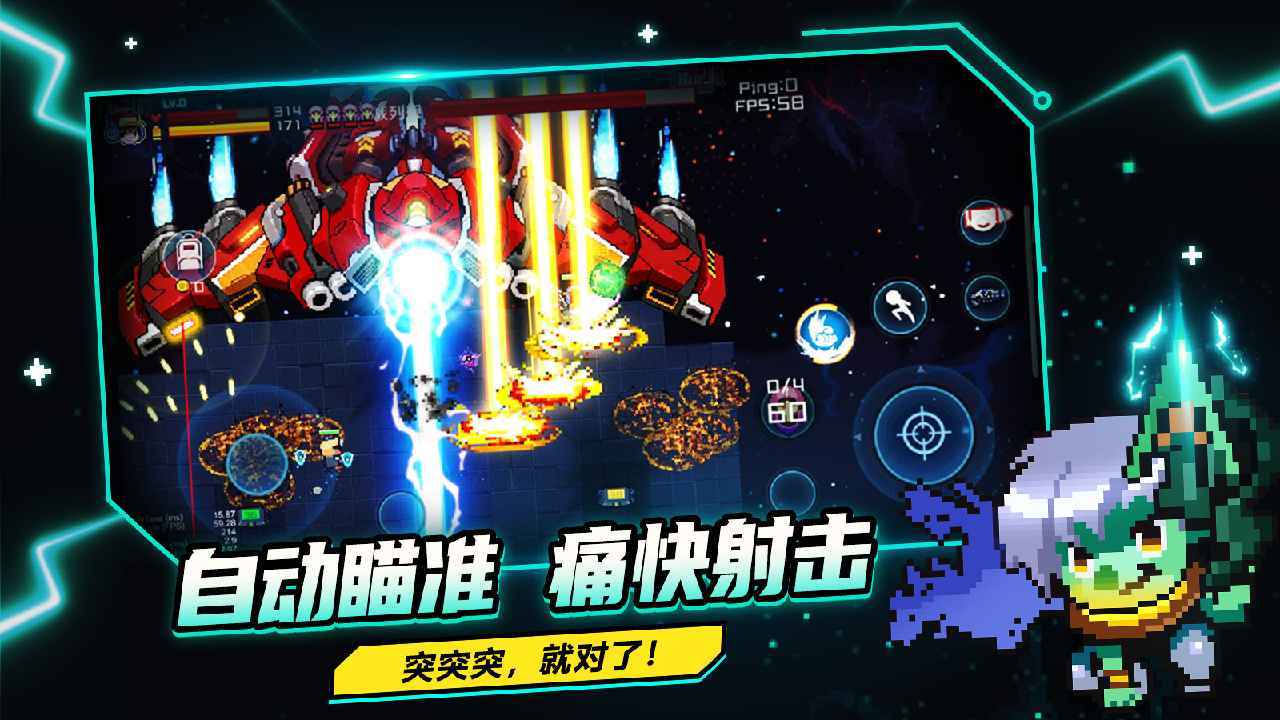 超级玩家破解版 v1.0.1