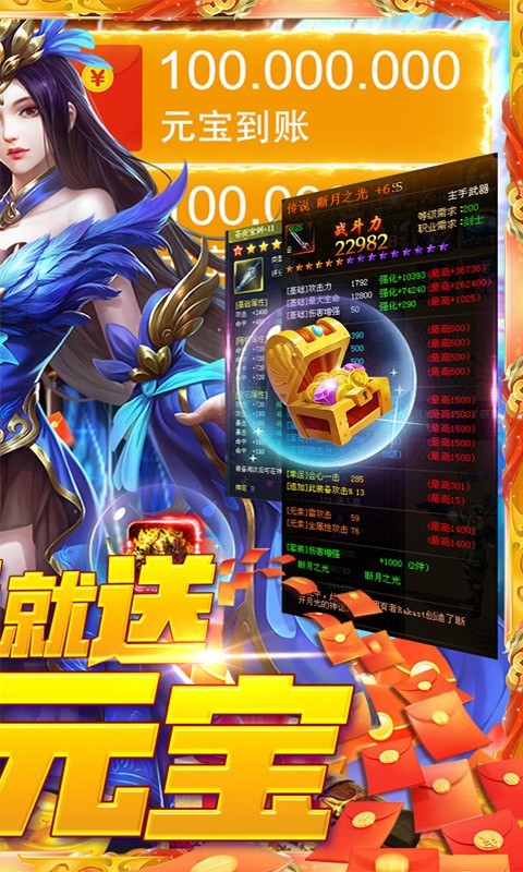 战场女神官方版  v1.0.0