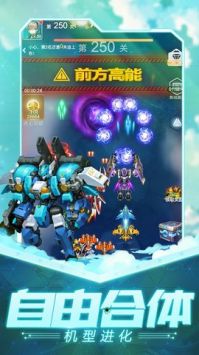 猎空战机 v3.0.5