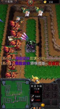 塔塔战争手游官方版  v3.0.3