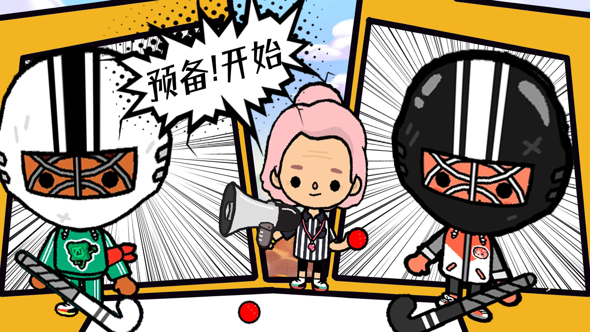 托卡世界之家游戏官方版  v5.2.3