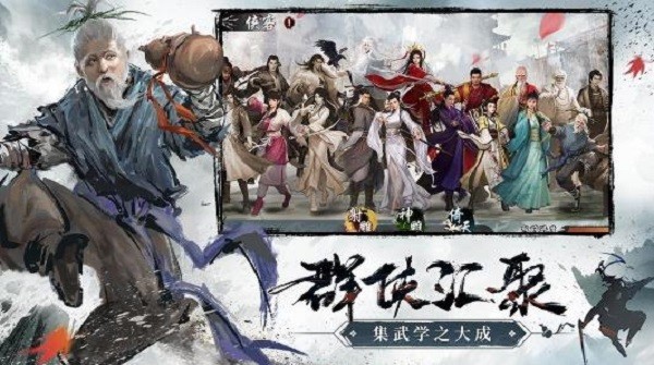 九指神丐2游戏 2020-08-22 15:05