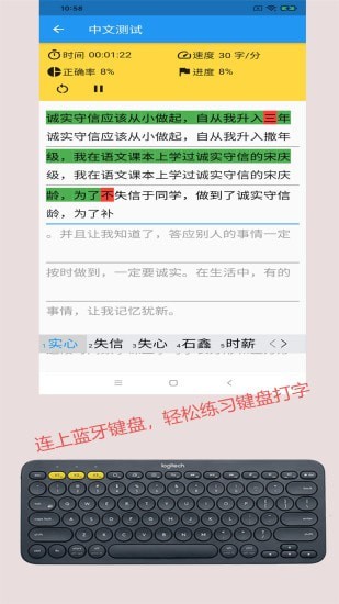 打字训练.jpg
