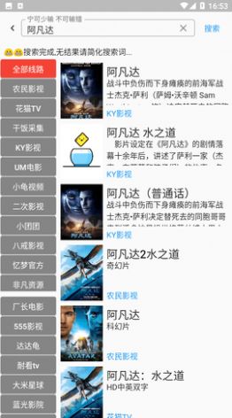 壳儿影视APP苹果下载ios图片1