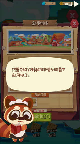 猫咪公会官方版 v1.0.1