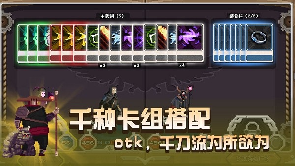 卡牌嘻游游戏截图0