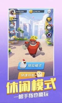 我兄弟最多手游截图1