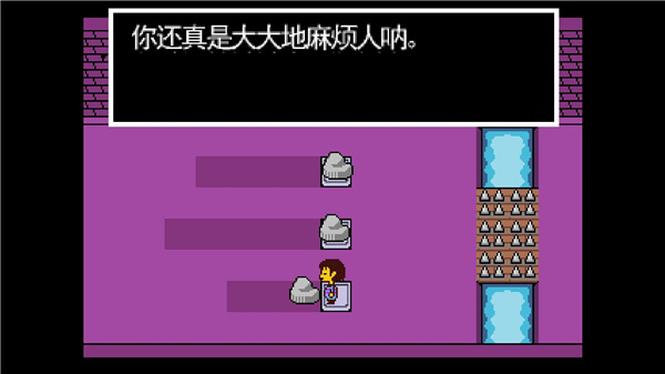 传说之下手机版汉化截图3