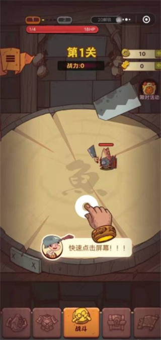 咸鱼之王下载app官方版