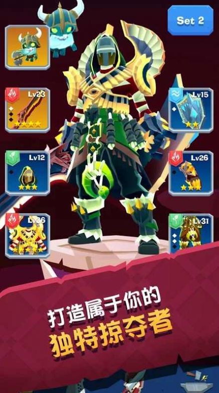 元气城堡截图0