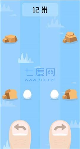 躲避石头截图2