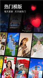 逗拍视频相册截图1