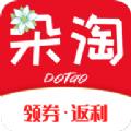 朵淘手机版app 