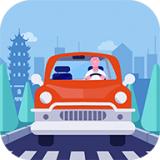 我的小汽车红包版