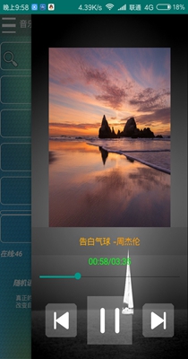 音乐扒手截图0
