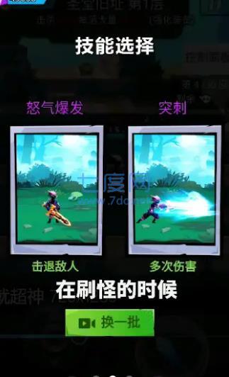 怒吼吧勇士