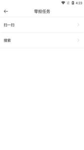 申行者司机版