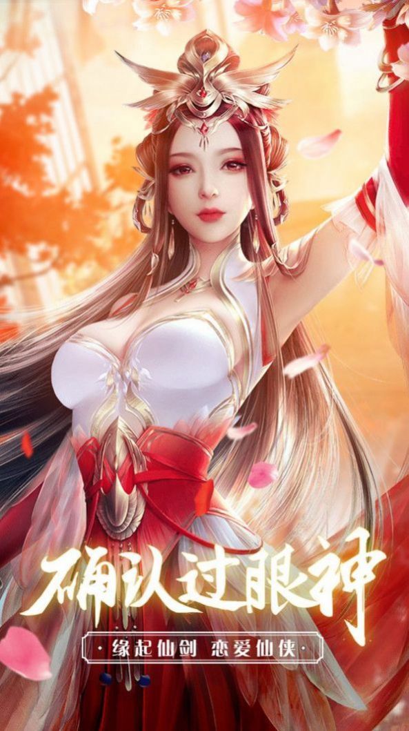 水墨江湖卷官方正版手游 截图0