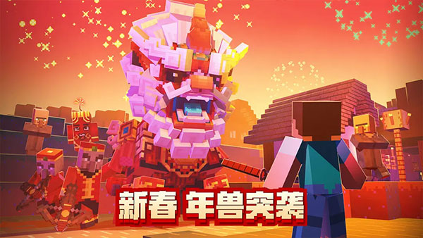我的世界奥特超银河之光模组