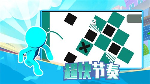 画个棍棍截图2