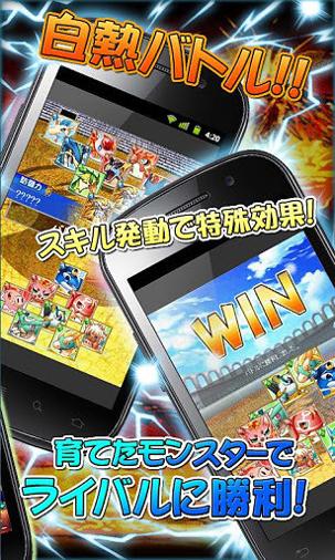 究极进化怪物国度 v3.0.5