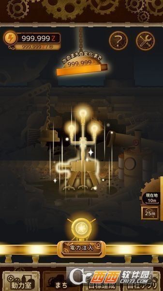 齿轮之城 安卓版