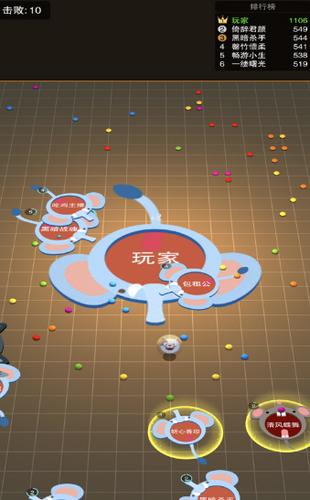 黑洞大作战 v2.2.1